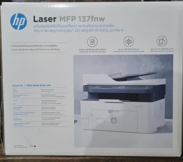 Imprimante HP Laser 137fnw Multifonction LASER MONOCHROME – Image 3